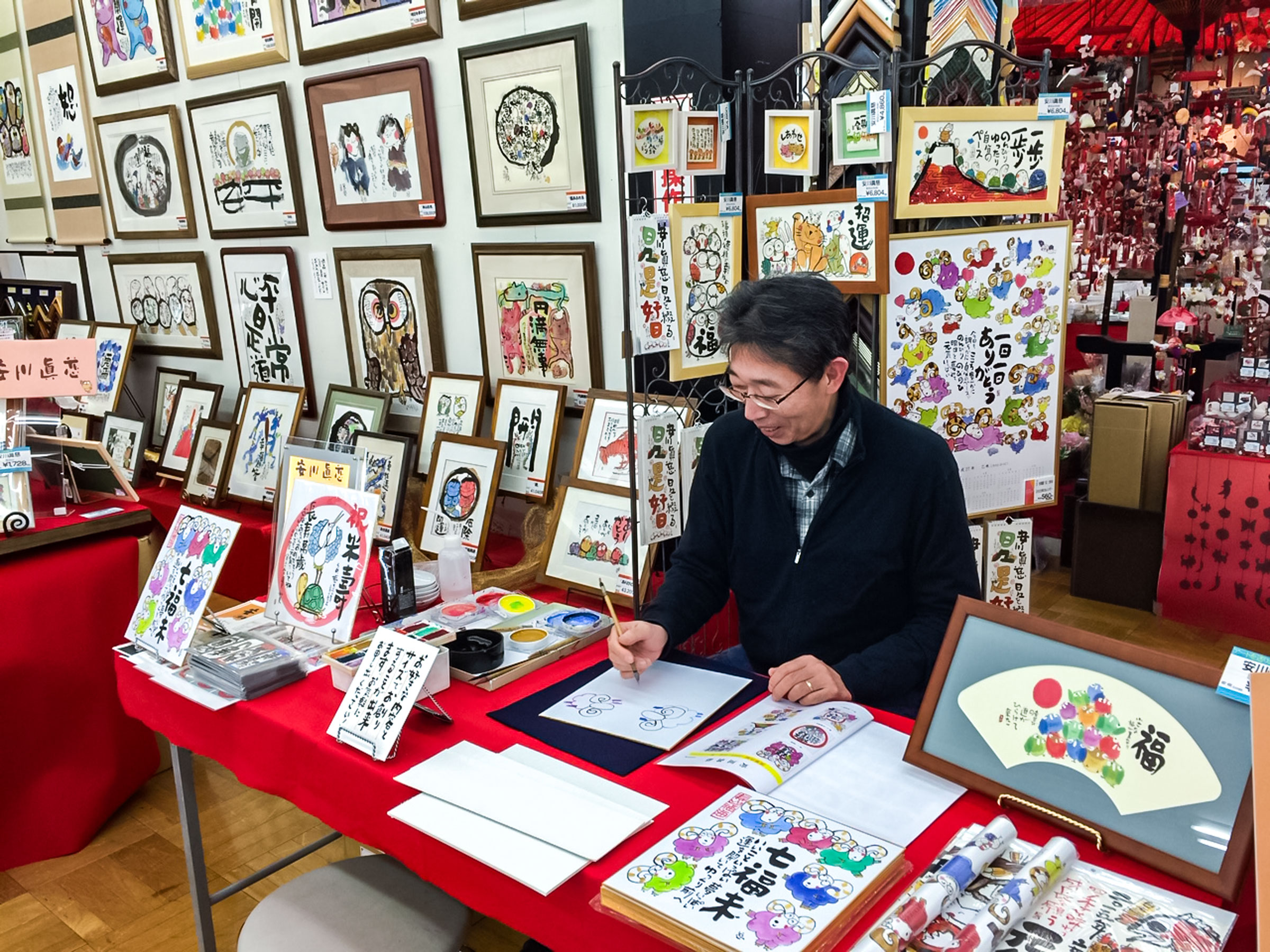 楽天市場】「昇運」安川眞慈 ジグレー版画[額入り絵画通販]縁起