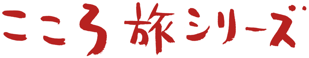 jikihitsusakuhin
