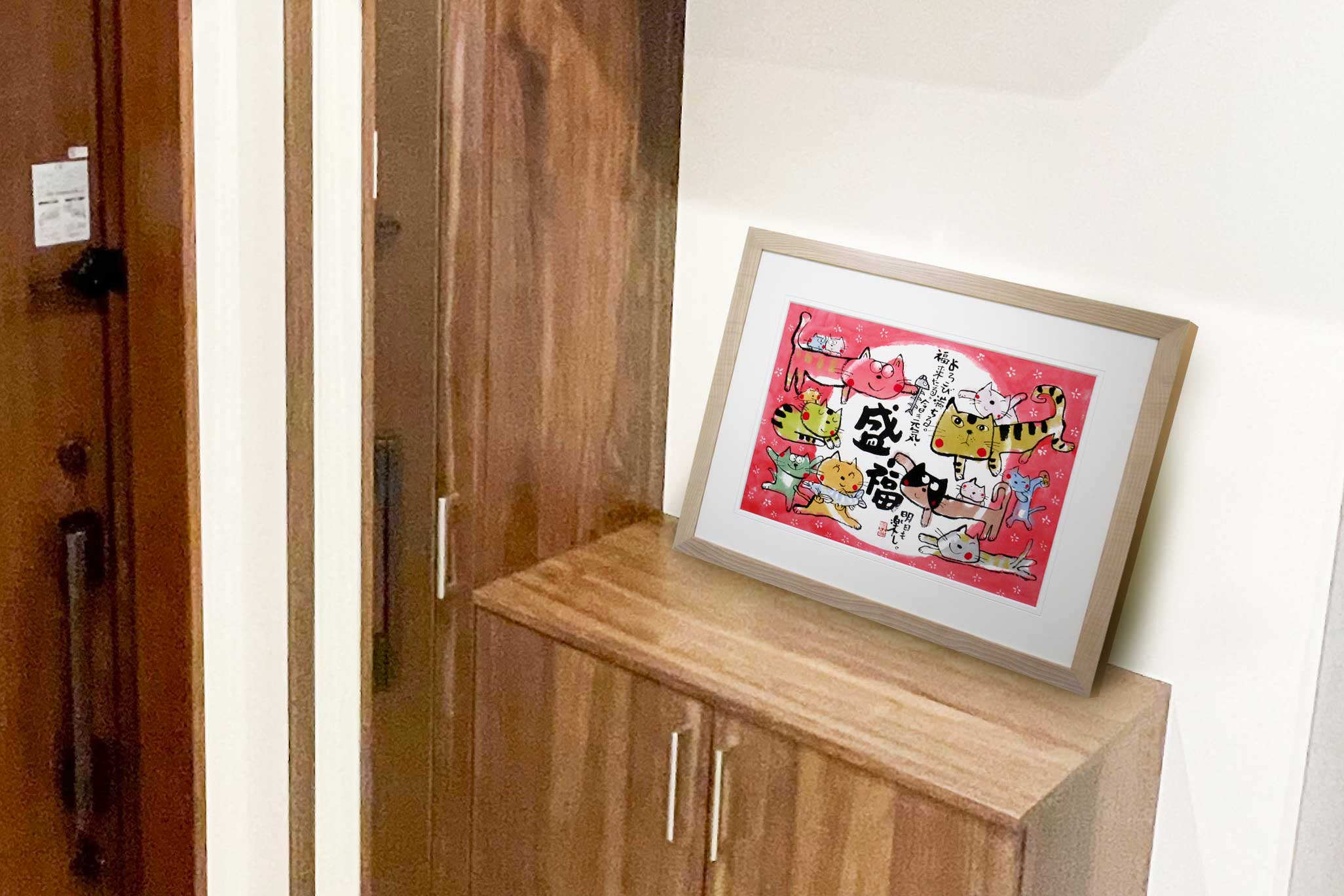 安川眞慈の公式サイト-直筆作品