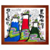 招福開運額(大)　YSE-109　萬物光輝 - 画像 (2)